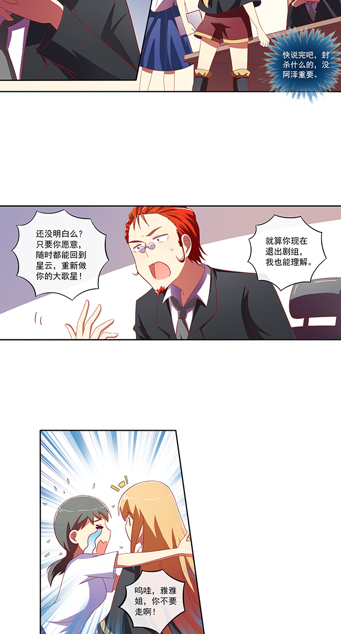 第64话12