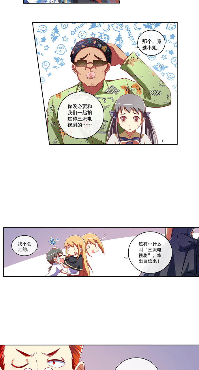第64话13