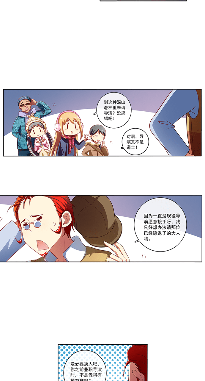 第64话16