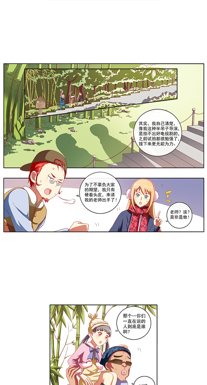 第64话18