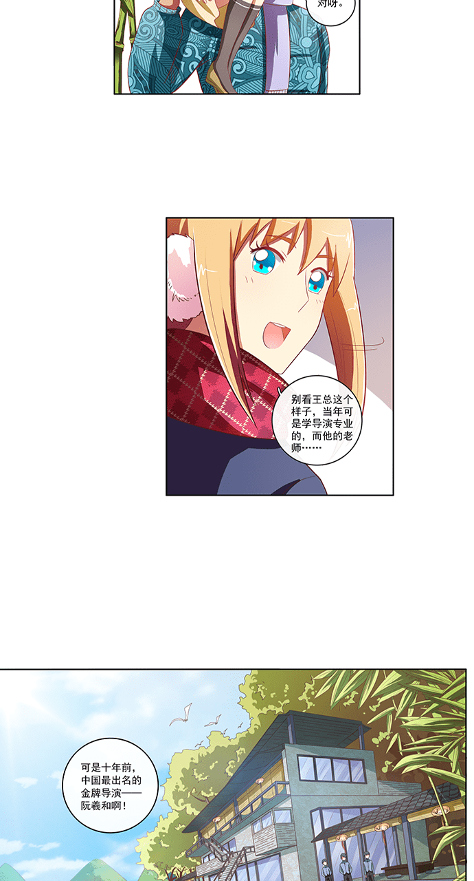 第64话19