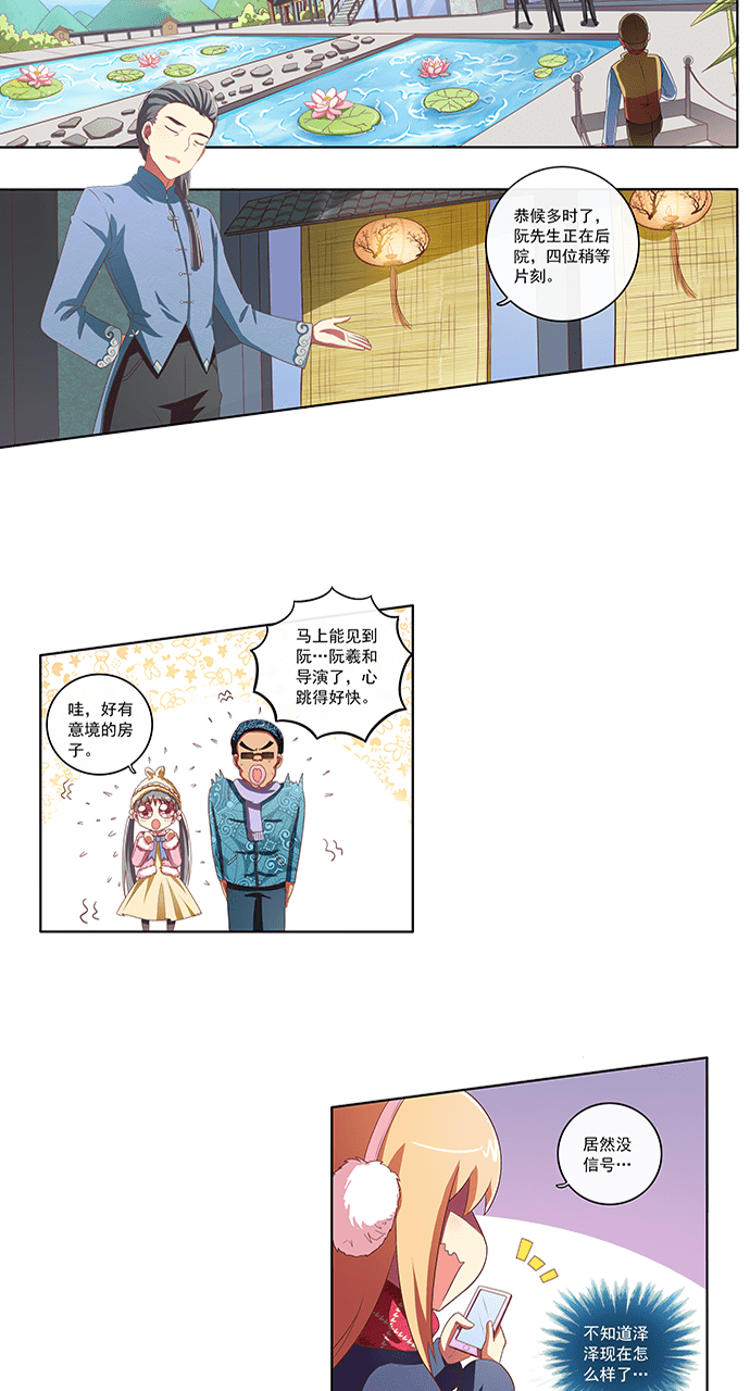第64话20