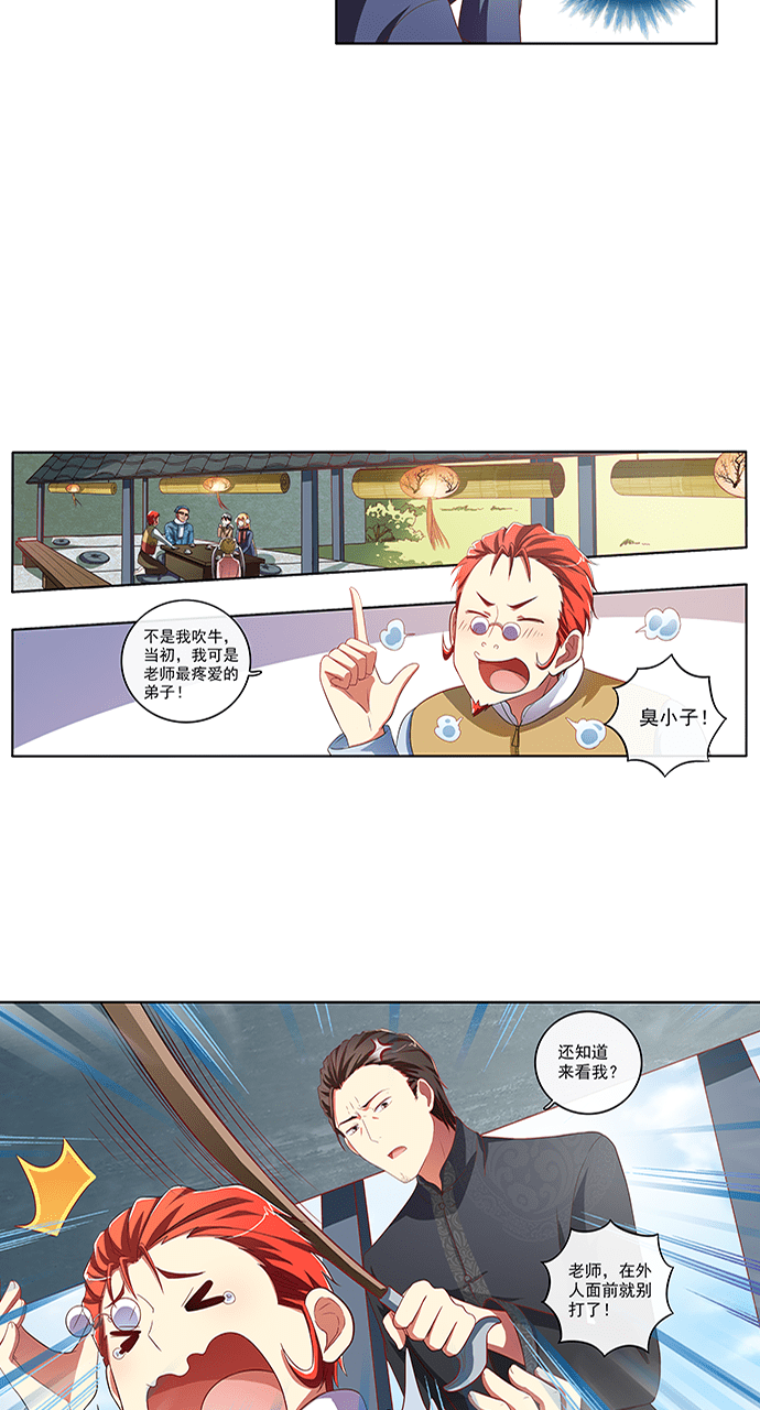 第64话21