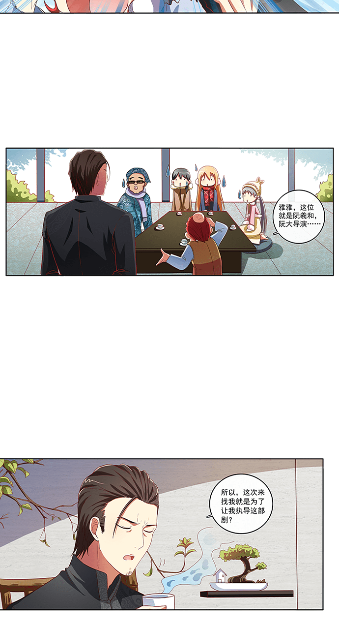 第64话22