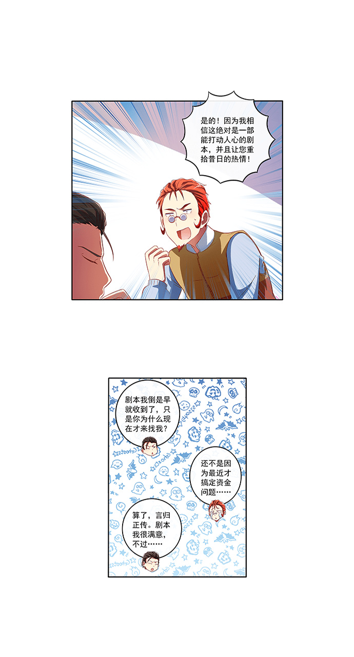第64话23