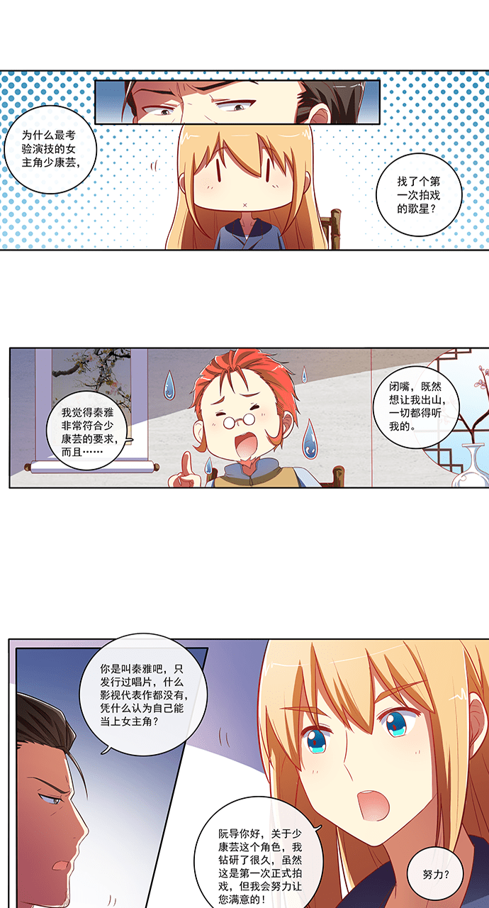 第64话24