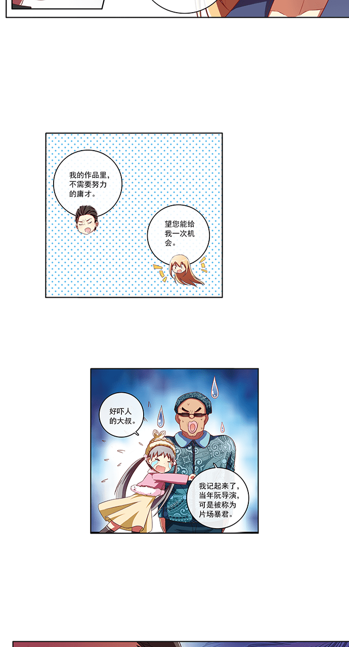 第64话25