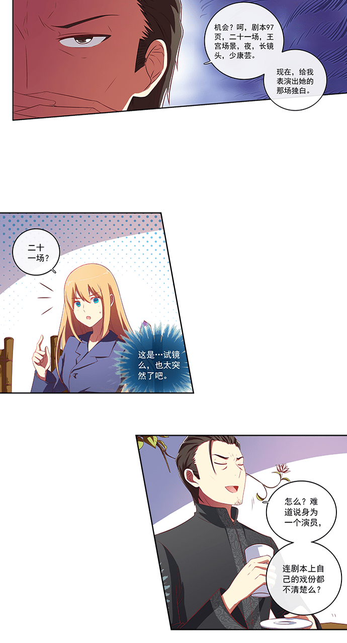 第64话26
