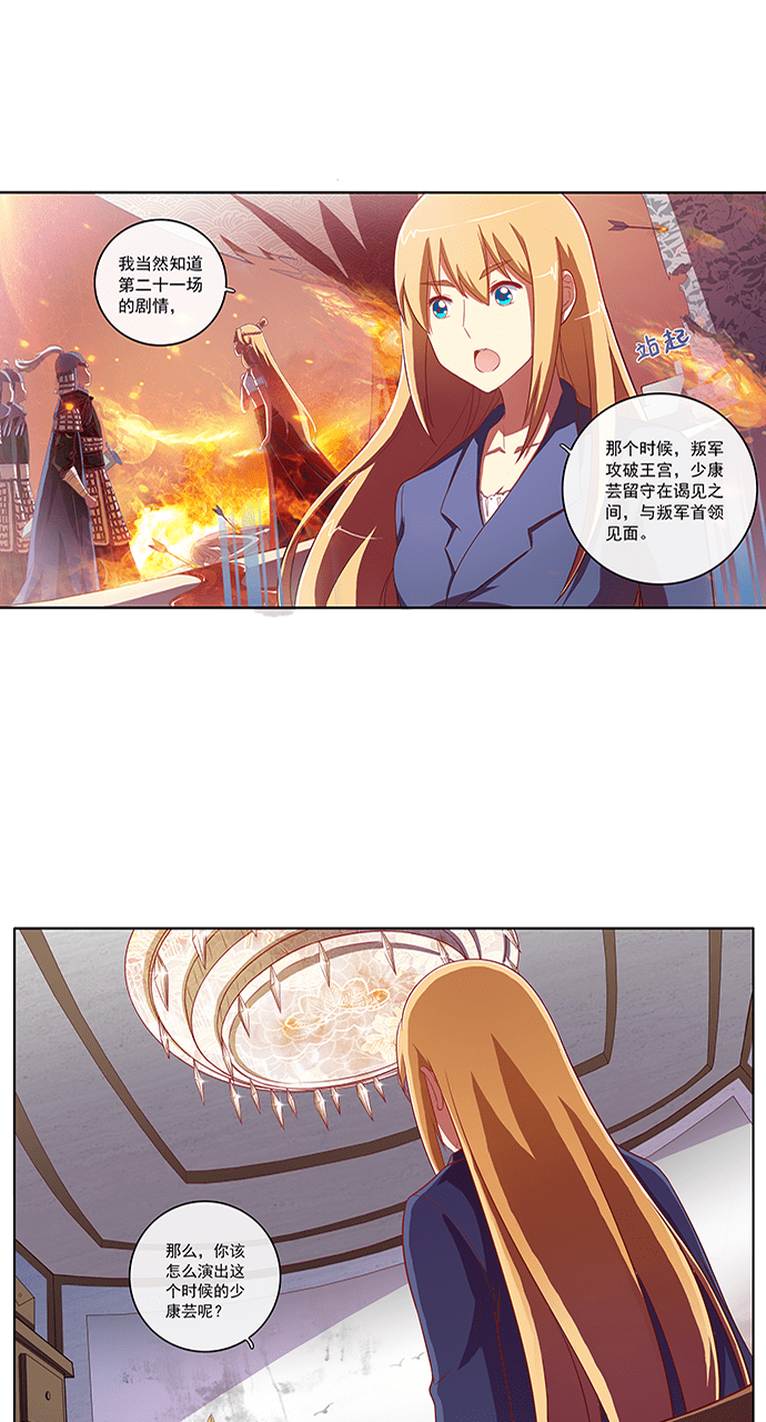 第64话27