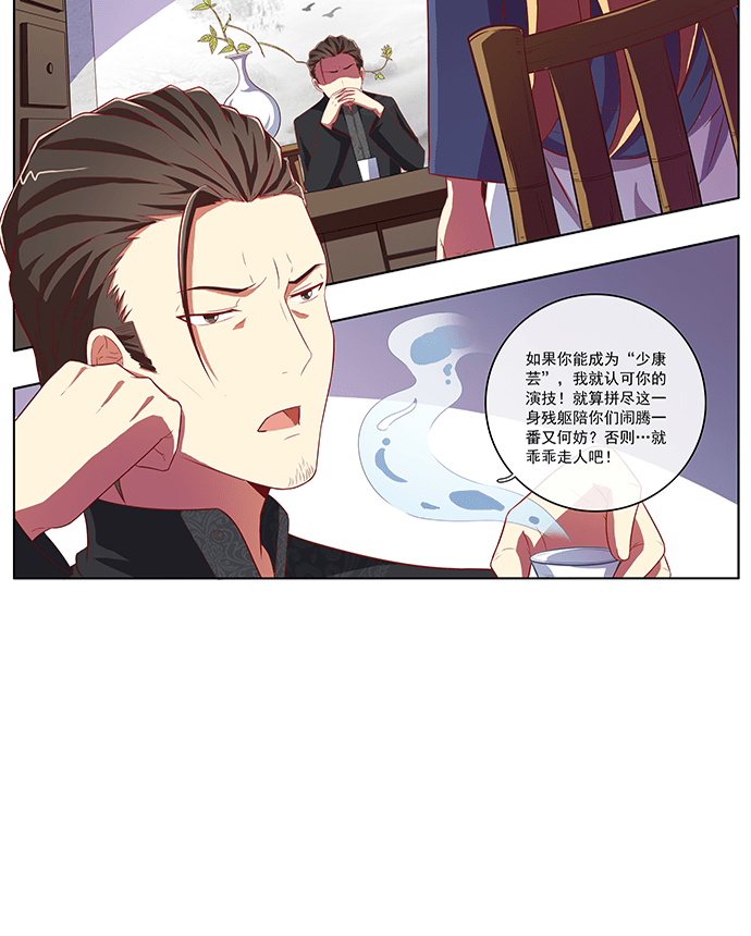 第64话28