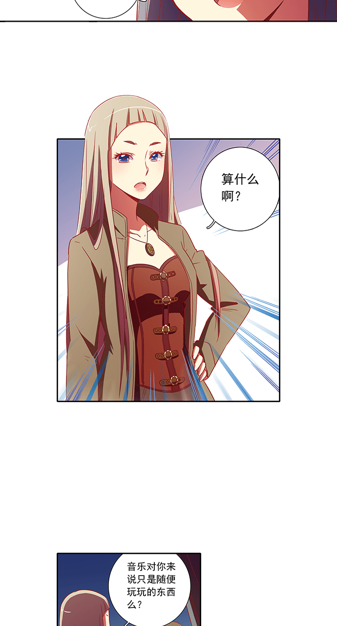 第64话3