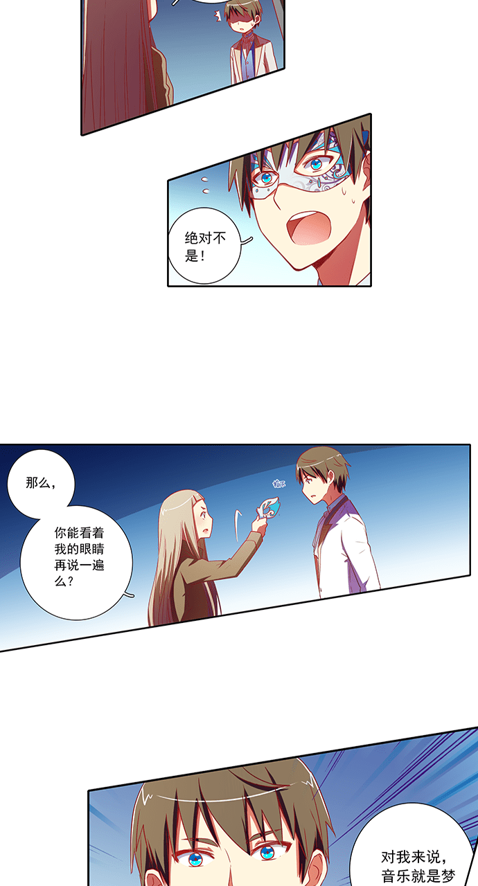 第64话4