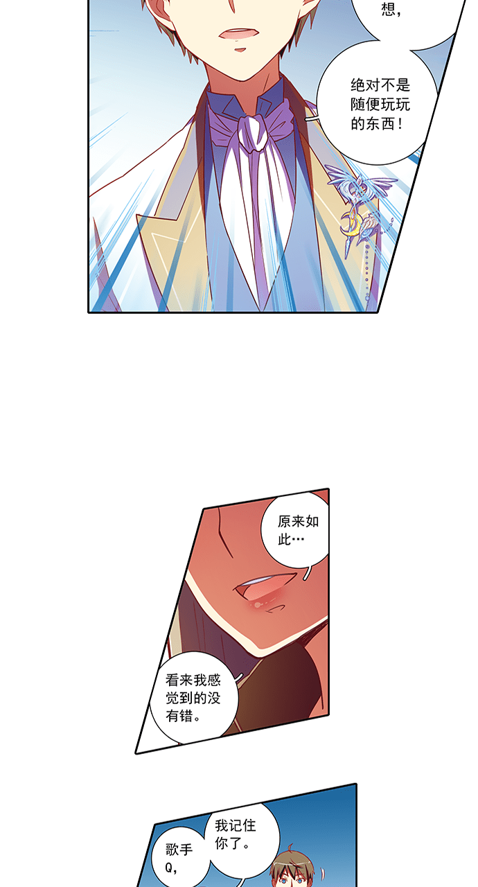 第64话5