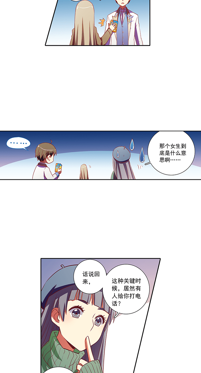 第64话6