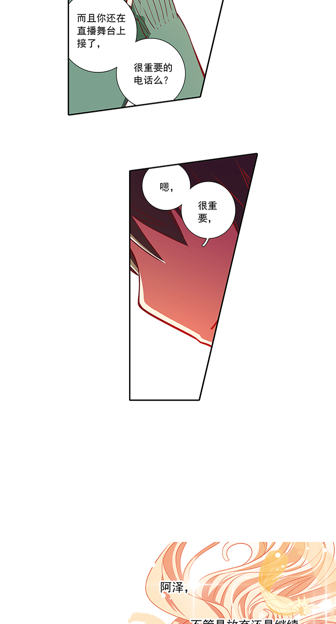 第64话7