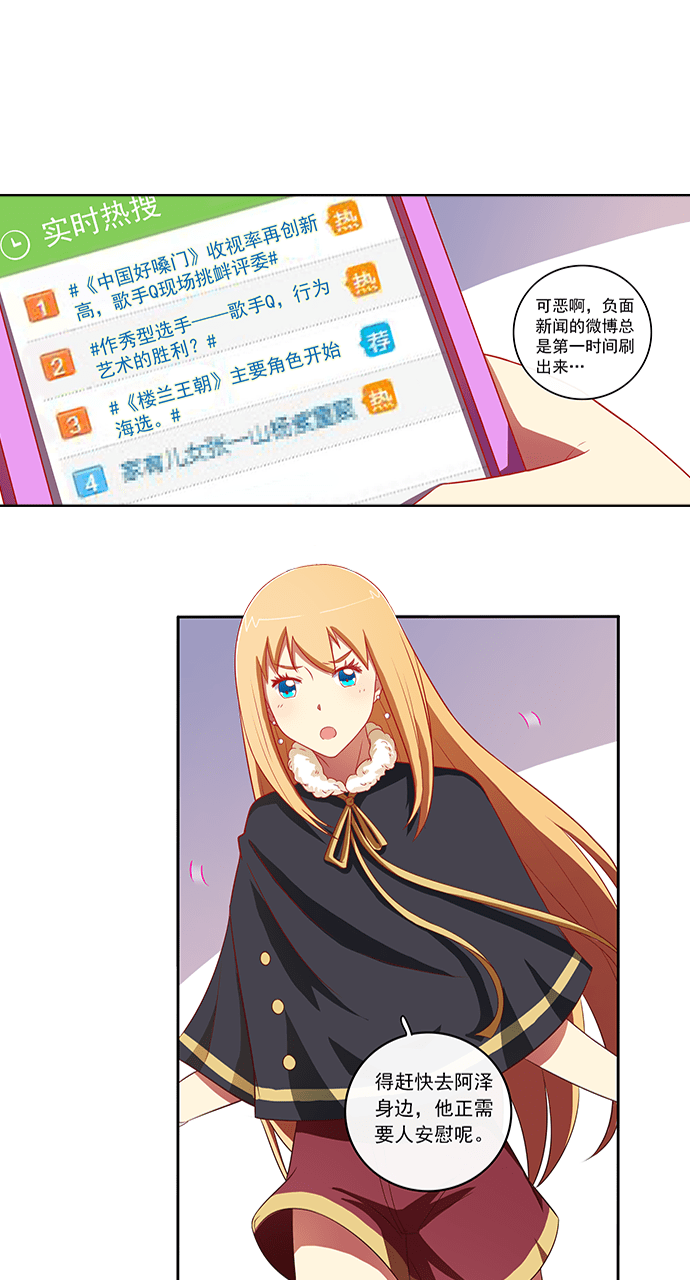 第64话9