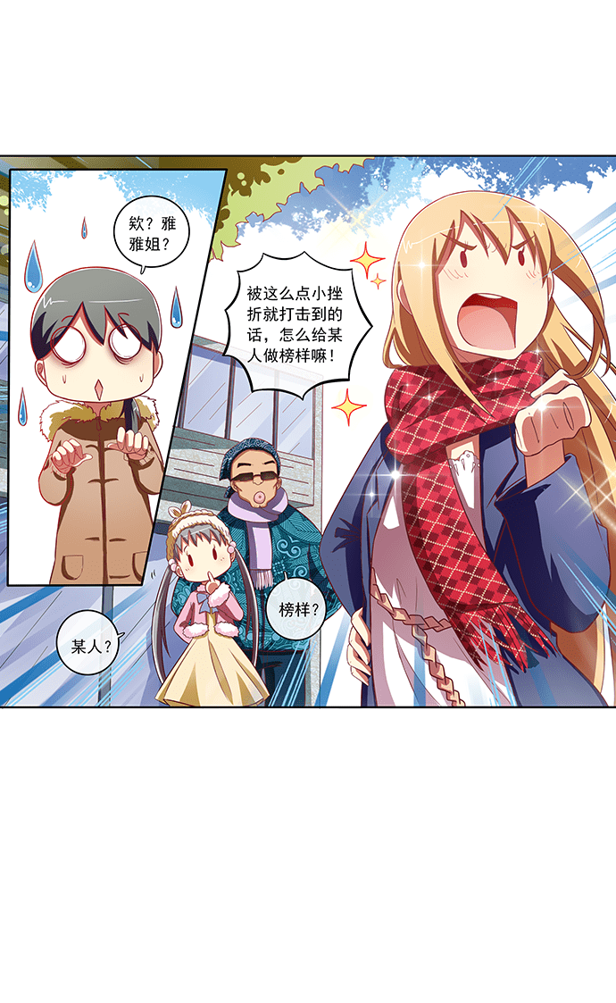 第65话10