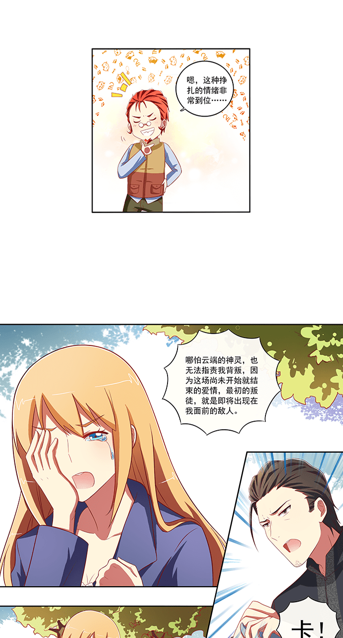 第65话3