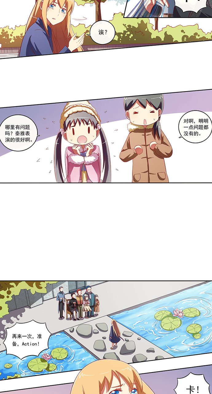 第65话4