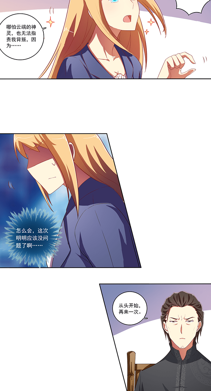 第65话5