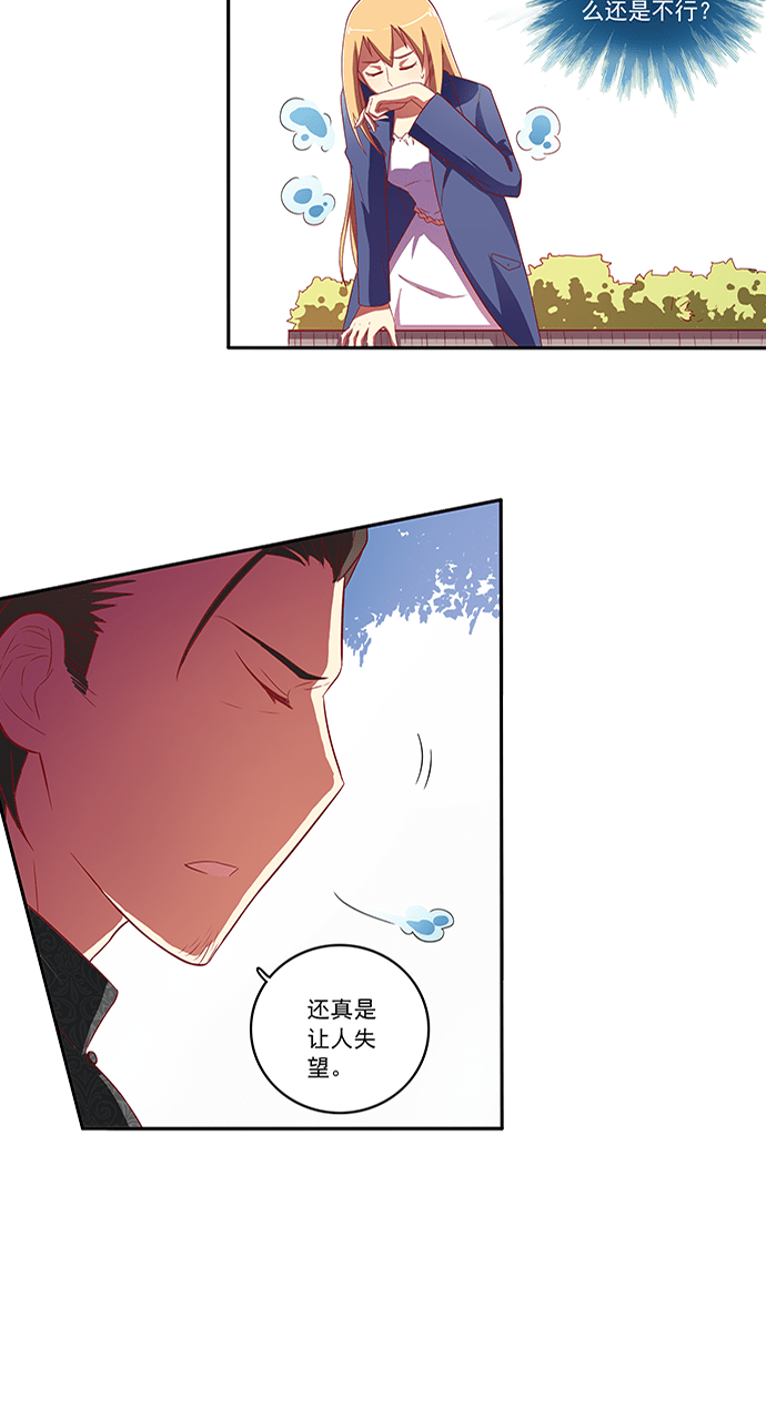 第65话7