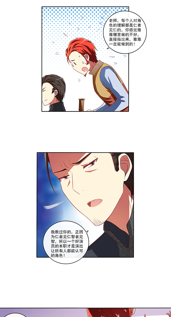 第65话8