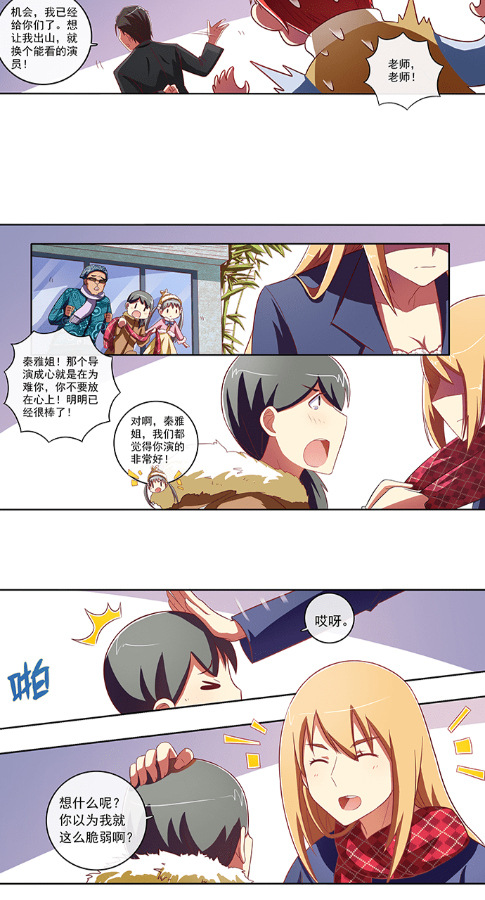 第65话9