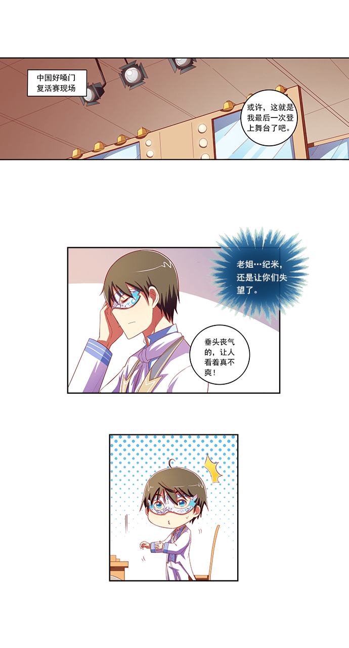 第66话0