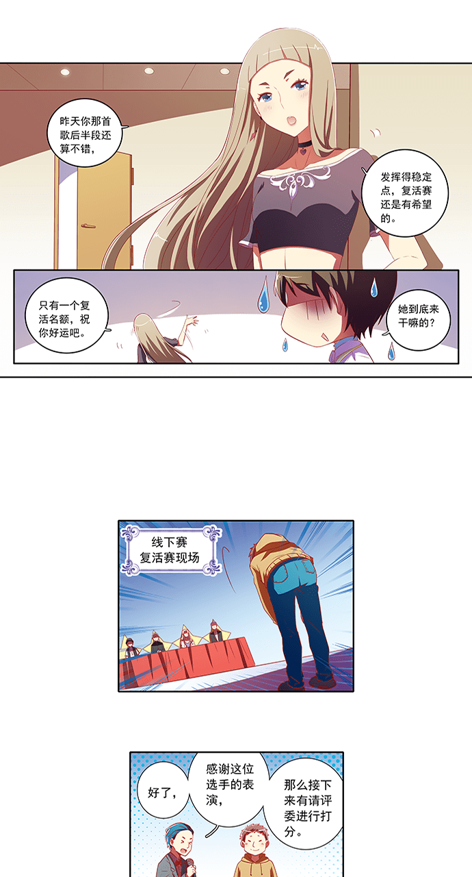 第66话1