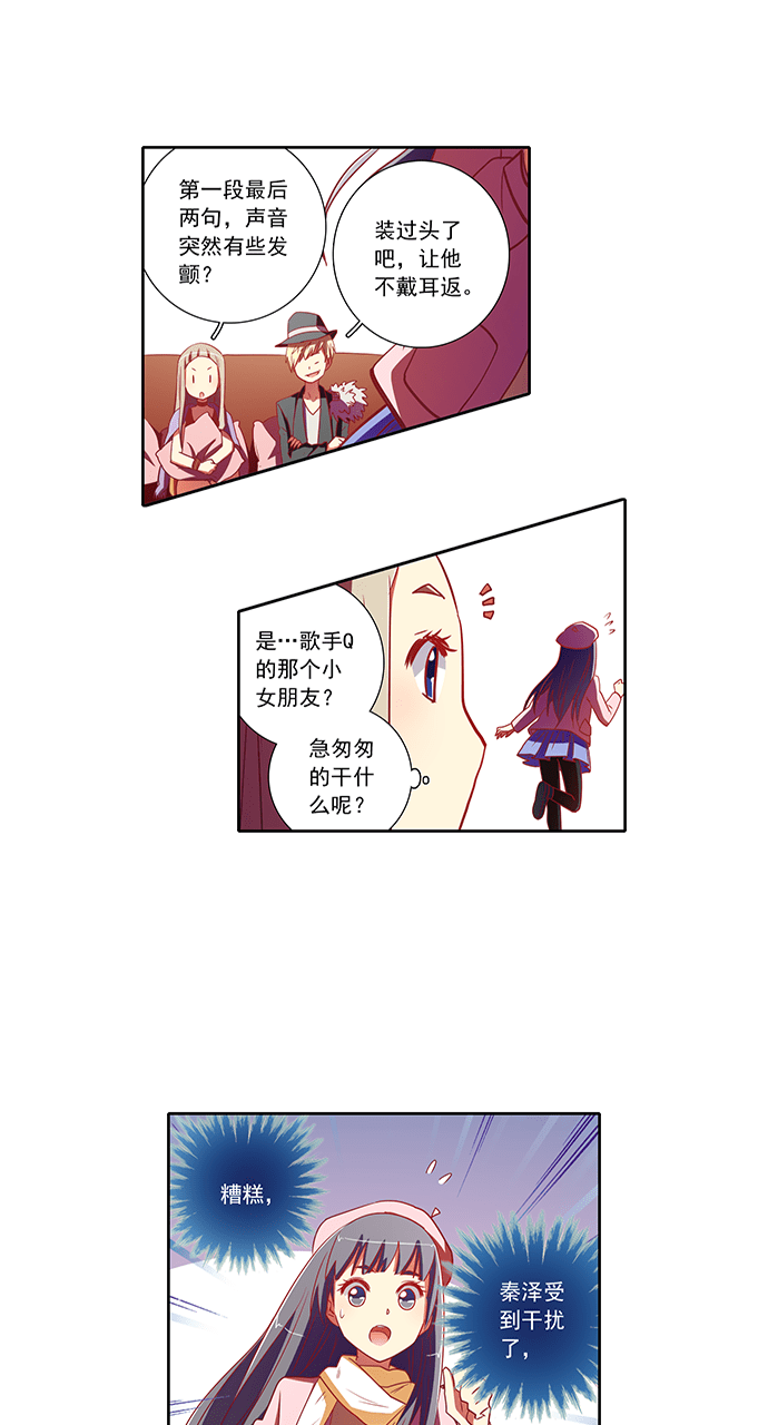 第66话10