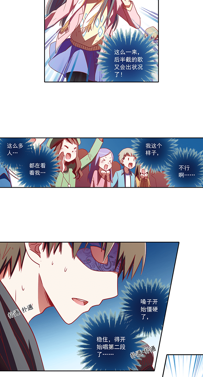 第66话11