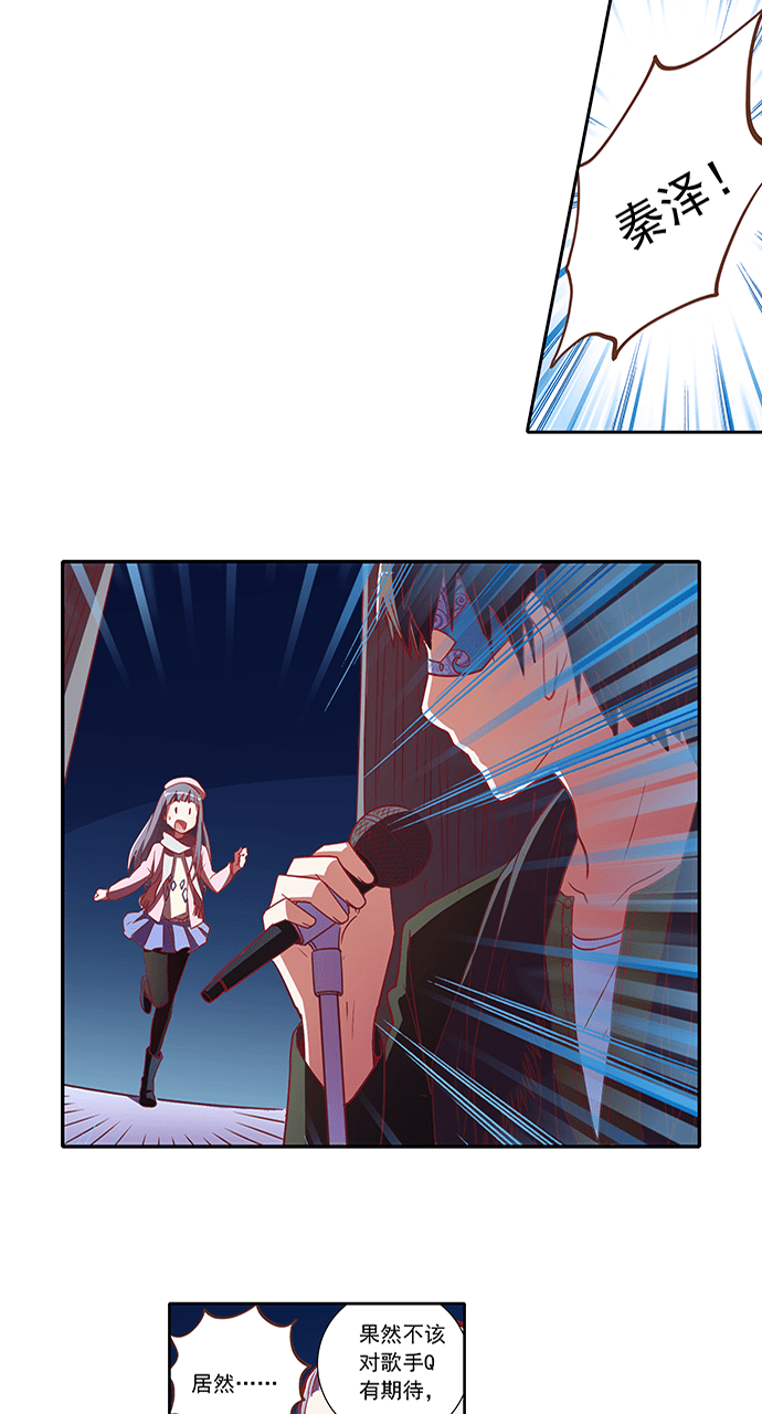 第66话12