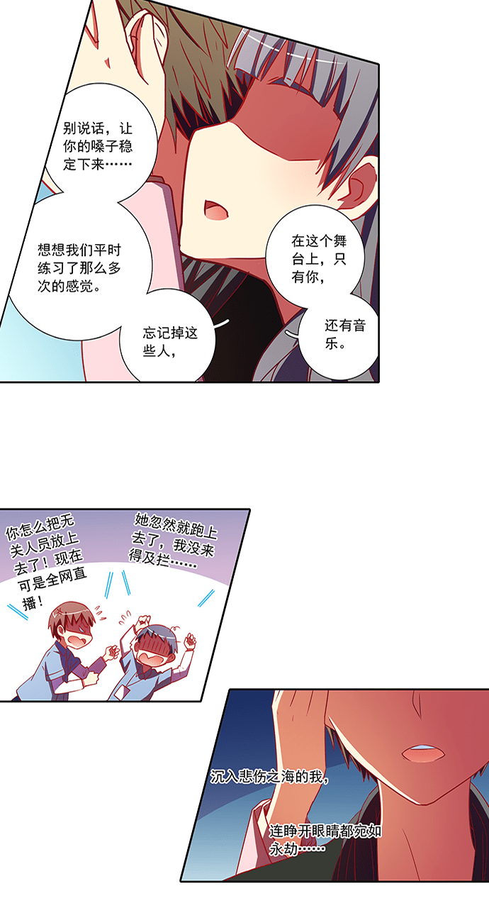 第66话15