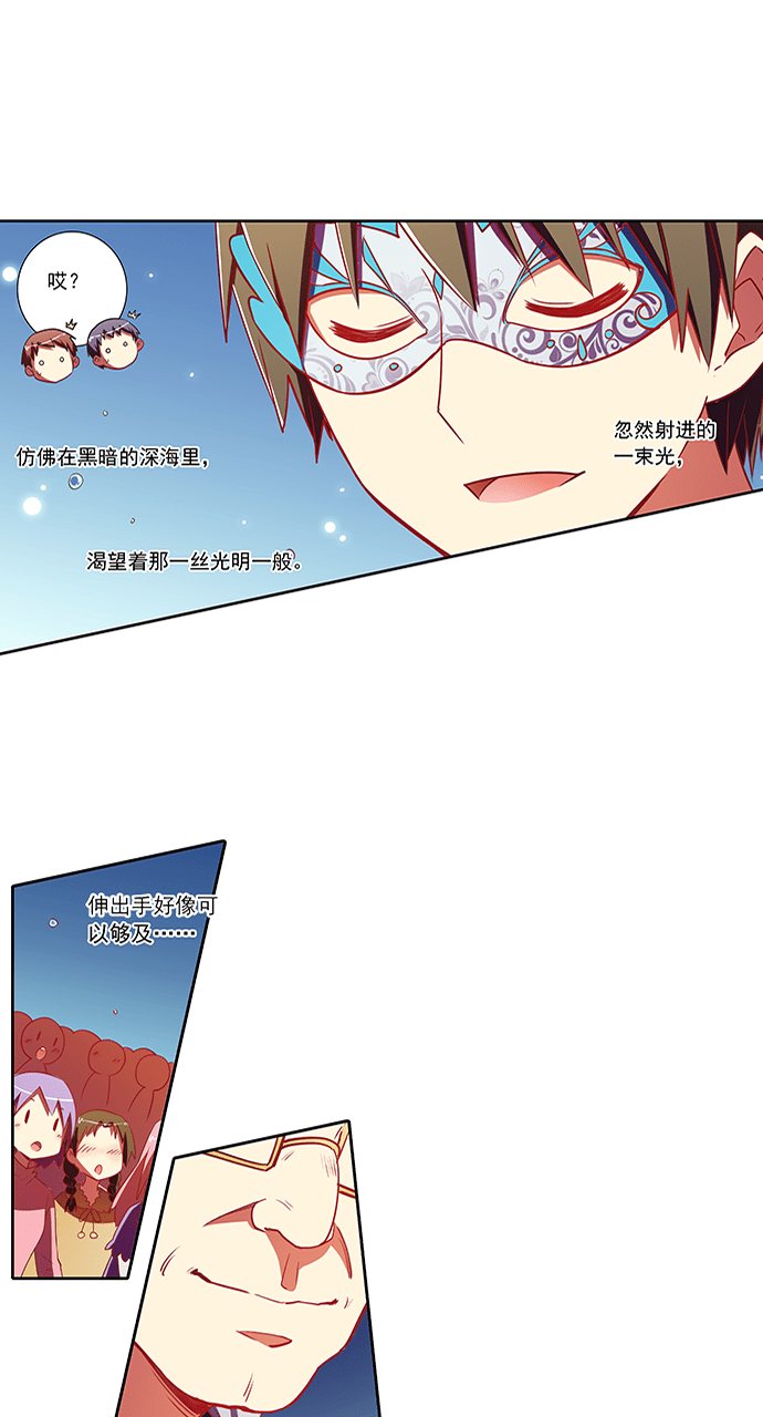 第66话16