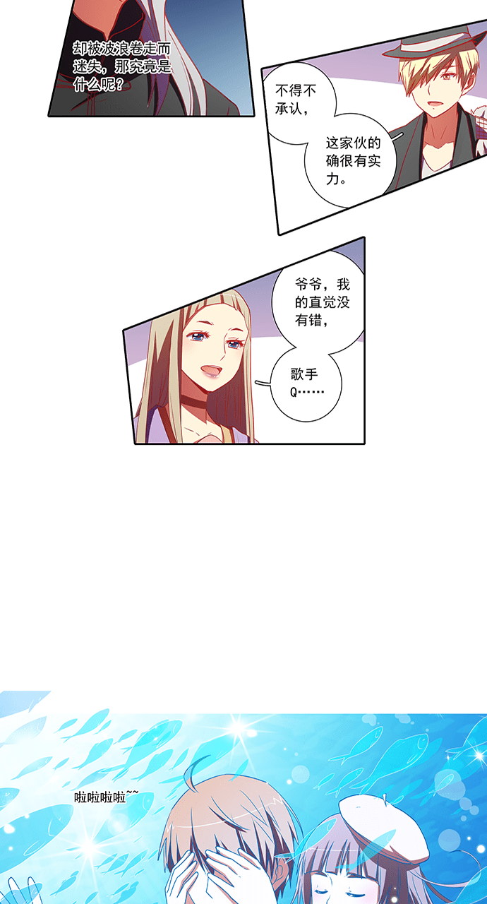 第66话17