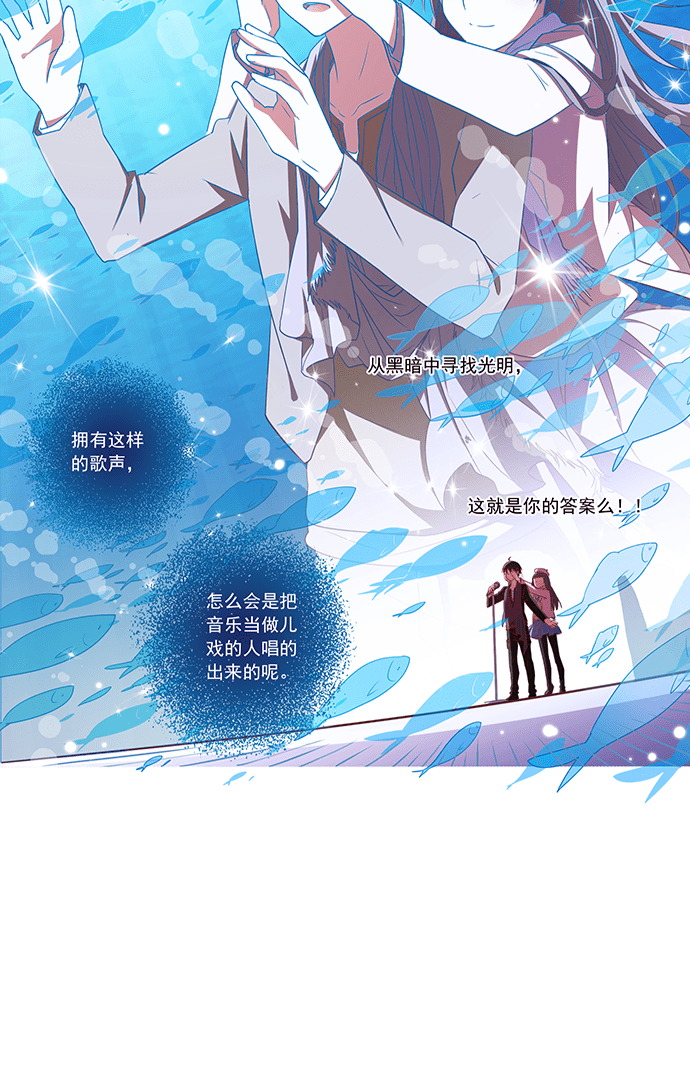 第66话18