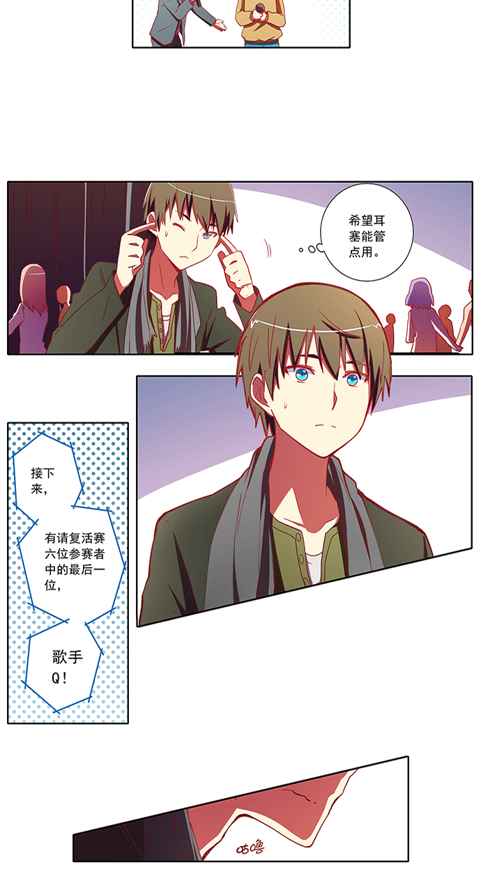 第66话2