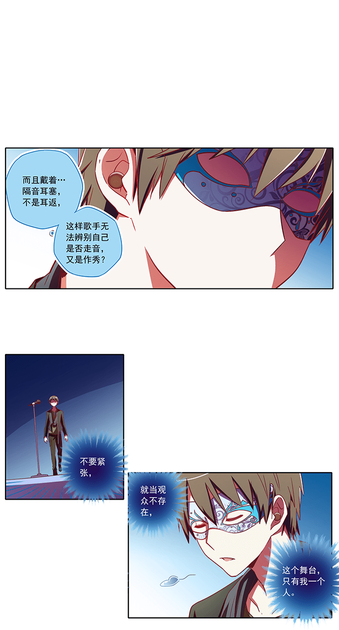 第66话4