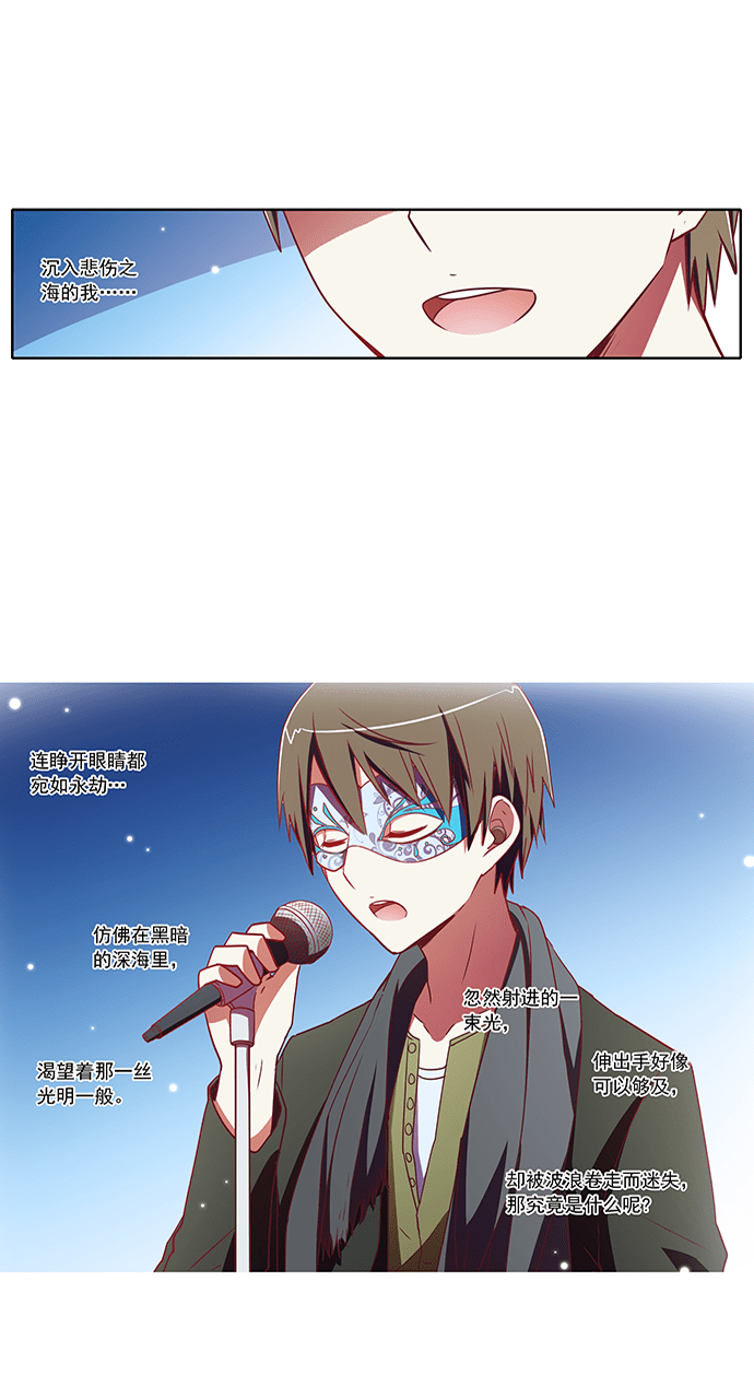第66话5