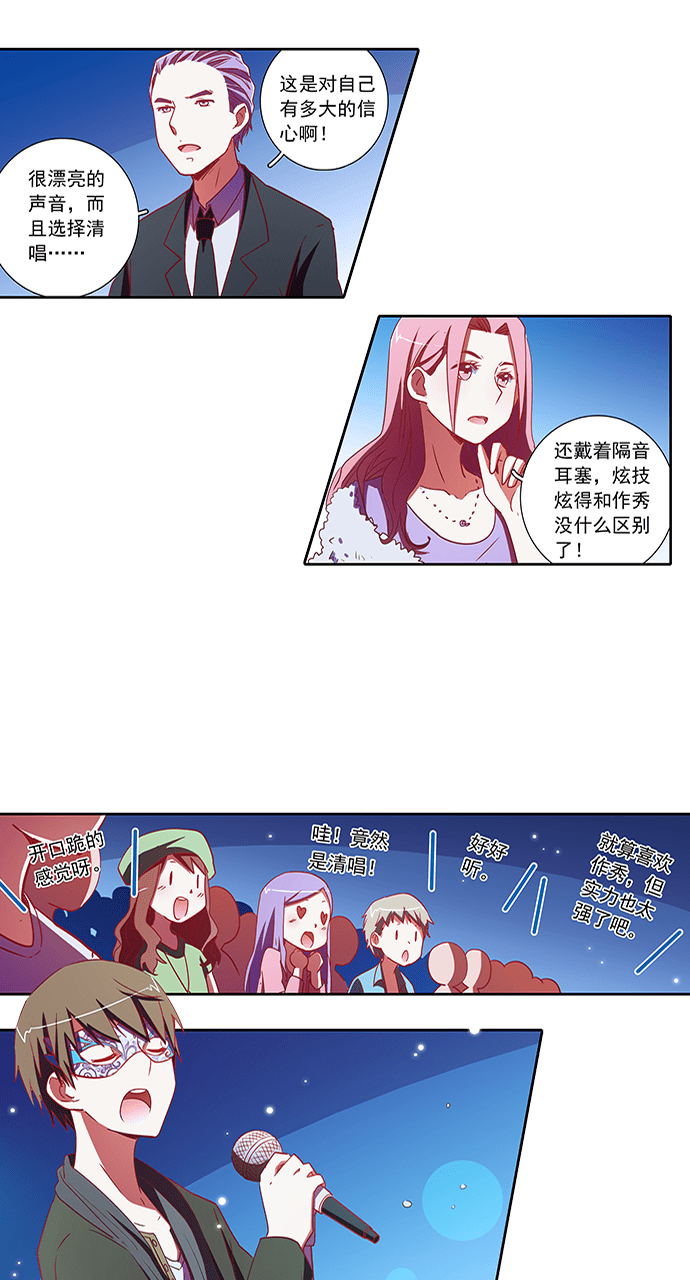 第66话6