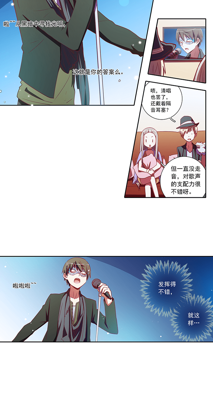 第66话7
