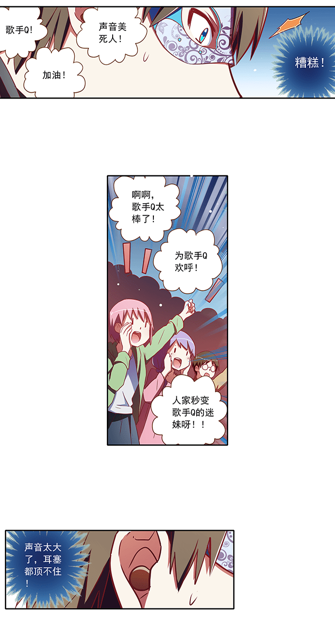 第66话8