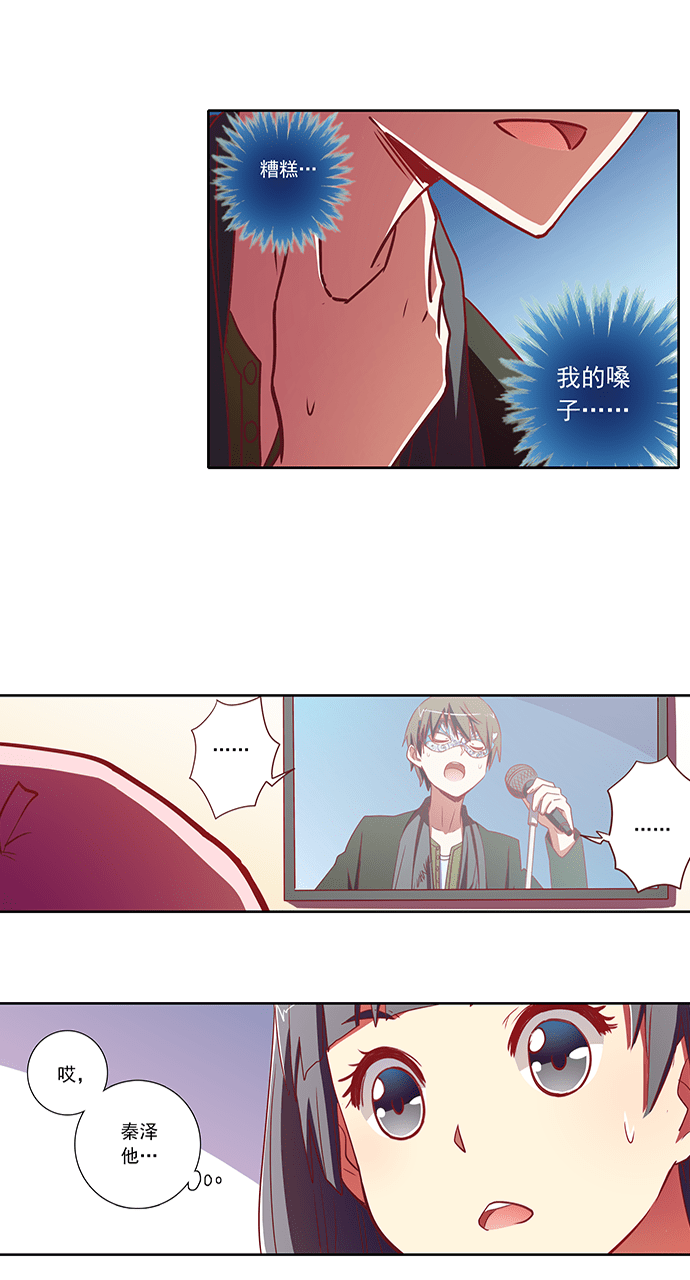 第66话9