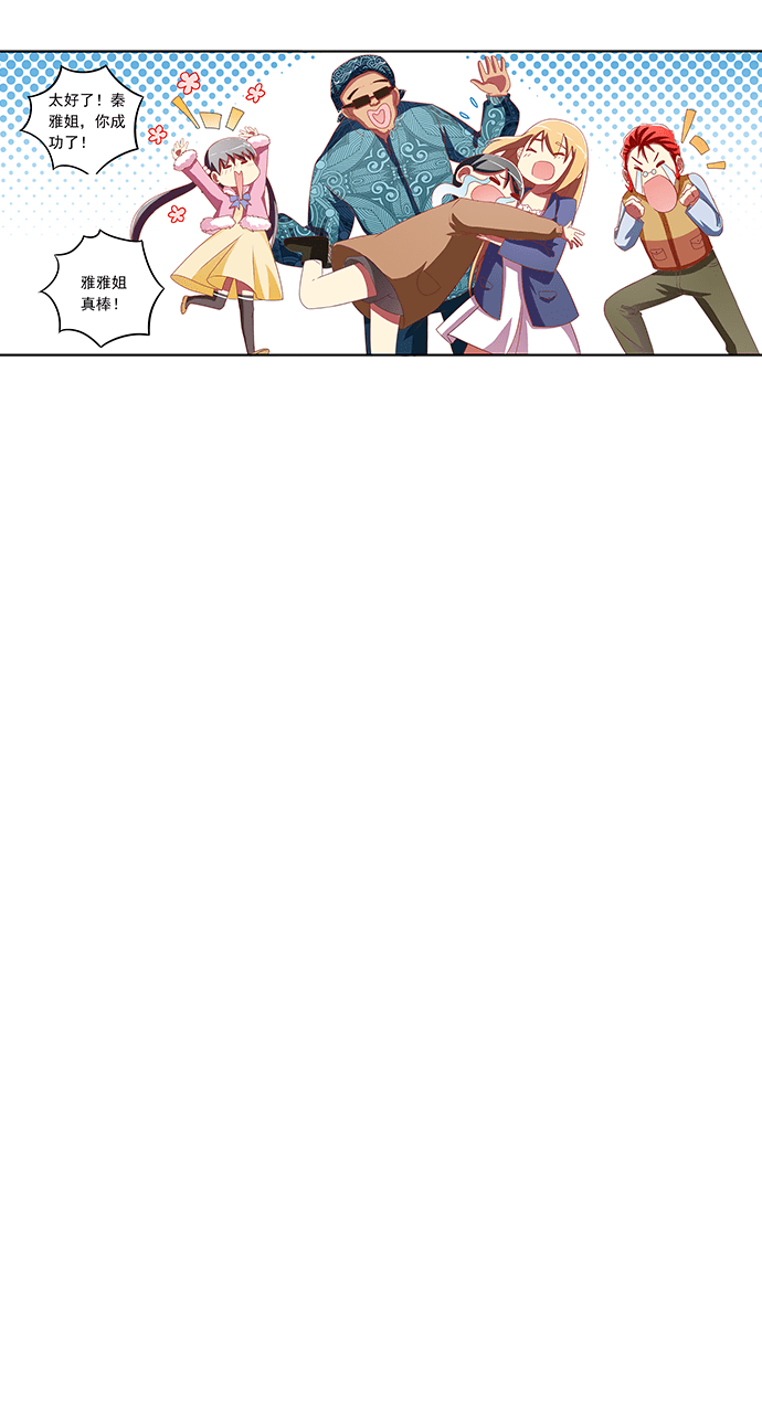 第67话10