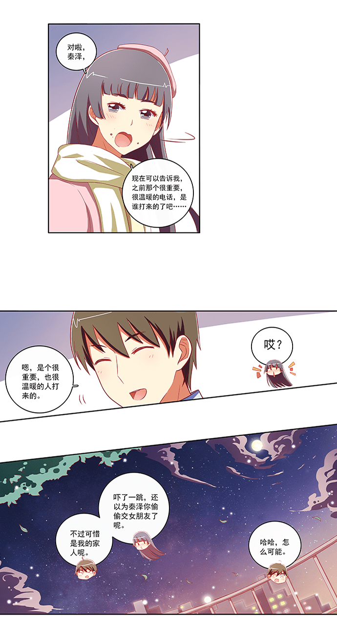 第67话2