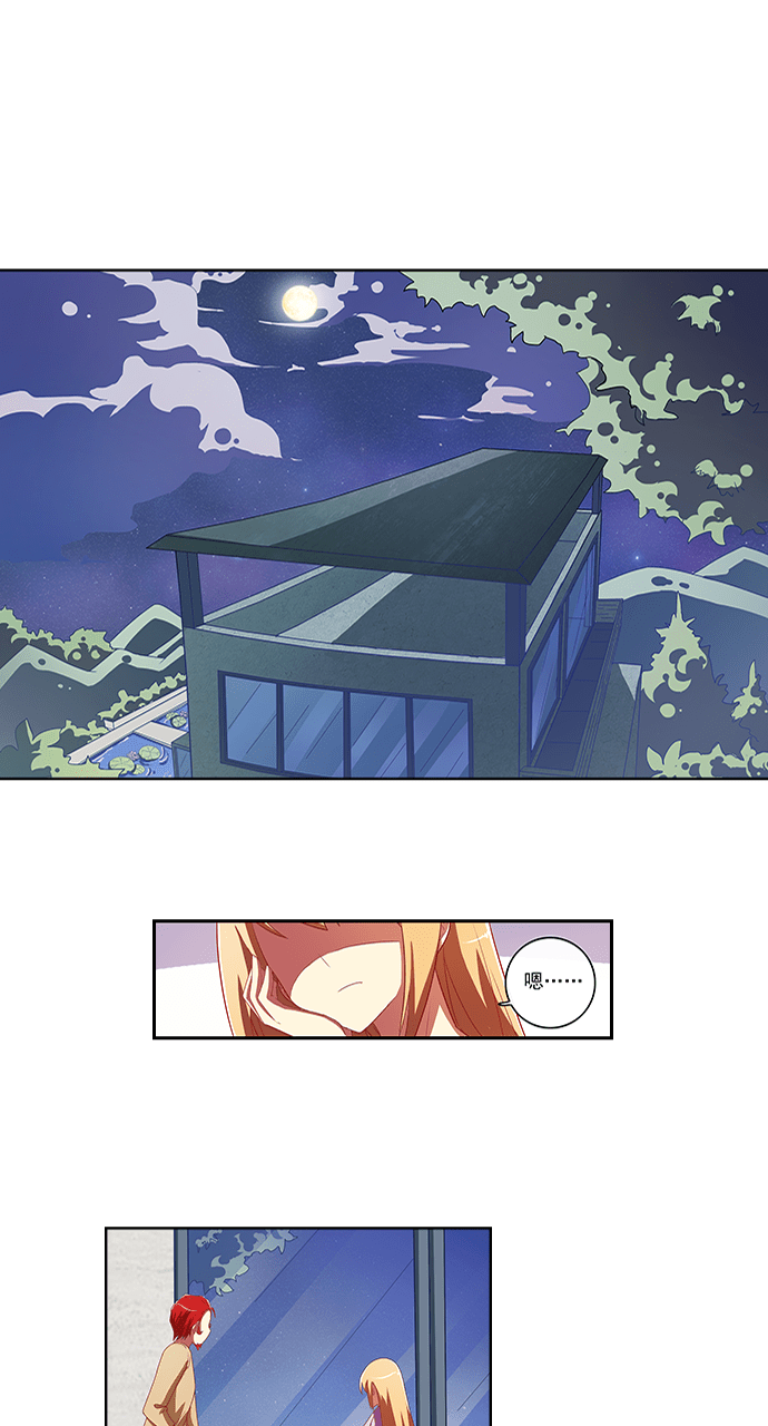 第67话3