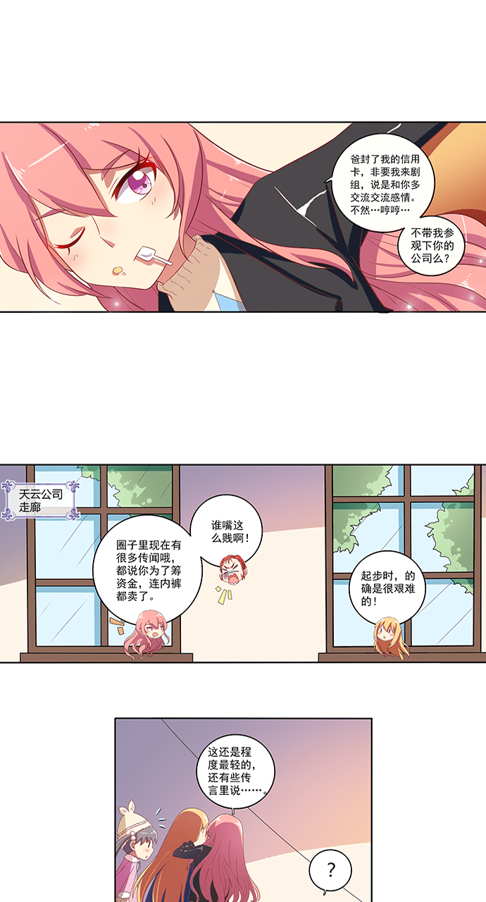 第68话10