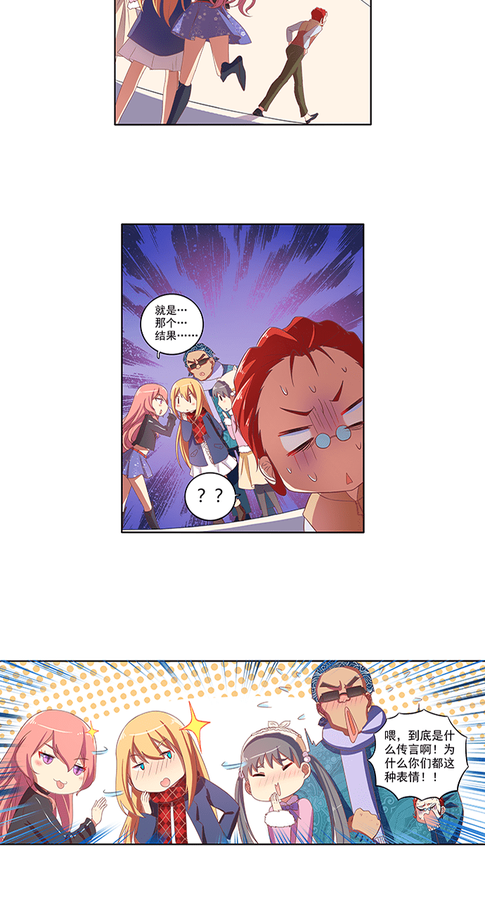 第68话11