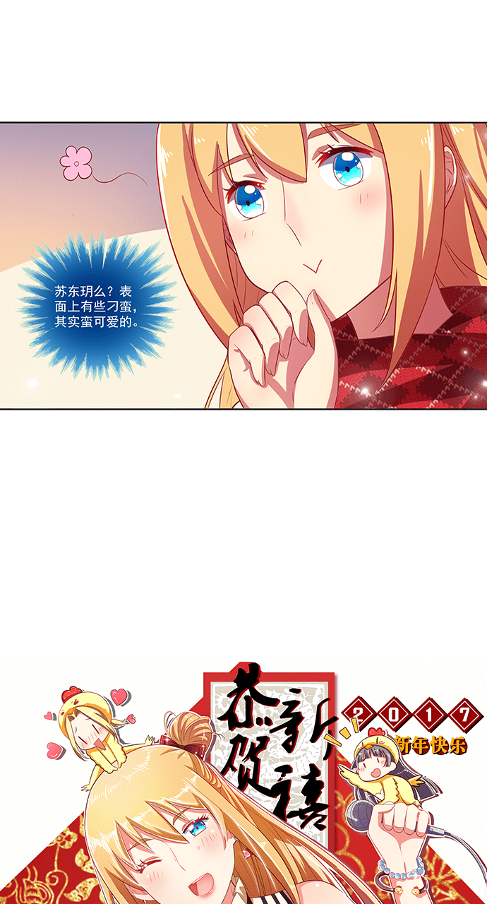 第68话13