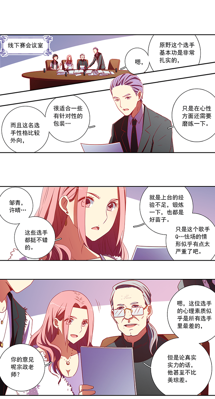 第69话0
